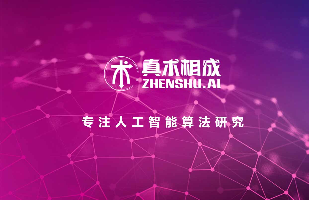 目前市面上人工智能培训中心不少，但真正好的没几家。要怎么才能找到真正靠谱的?建议大家还是亲自到实地进行考察试学。只有这样，才能让自己有一个更好的学习环境，才能有更好的一个未来。不如我们看看这家培训的课程：