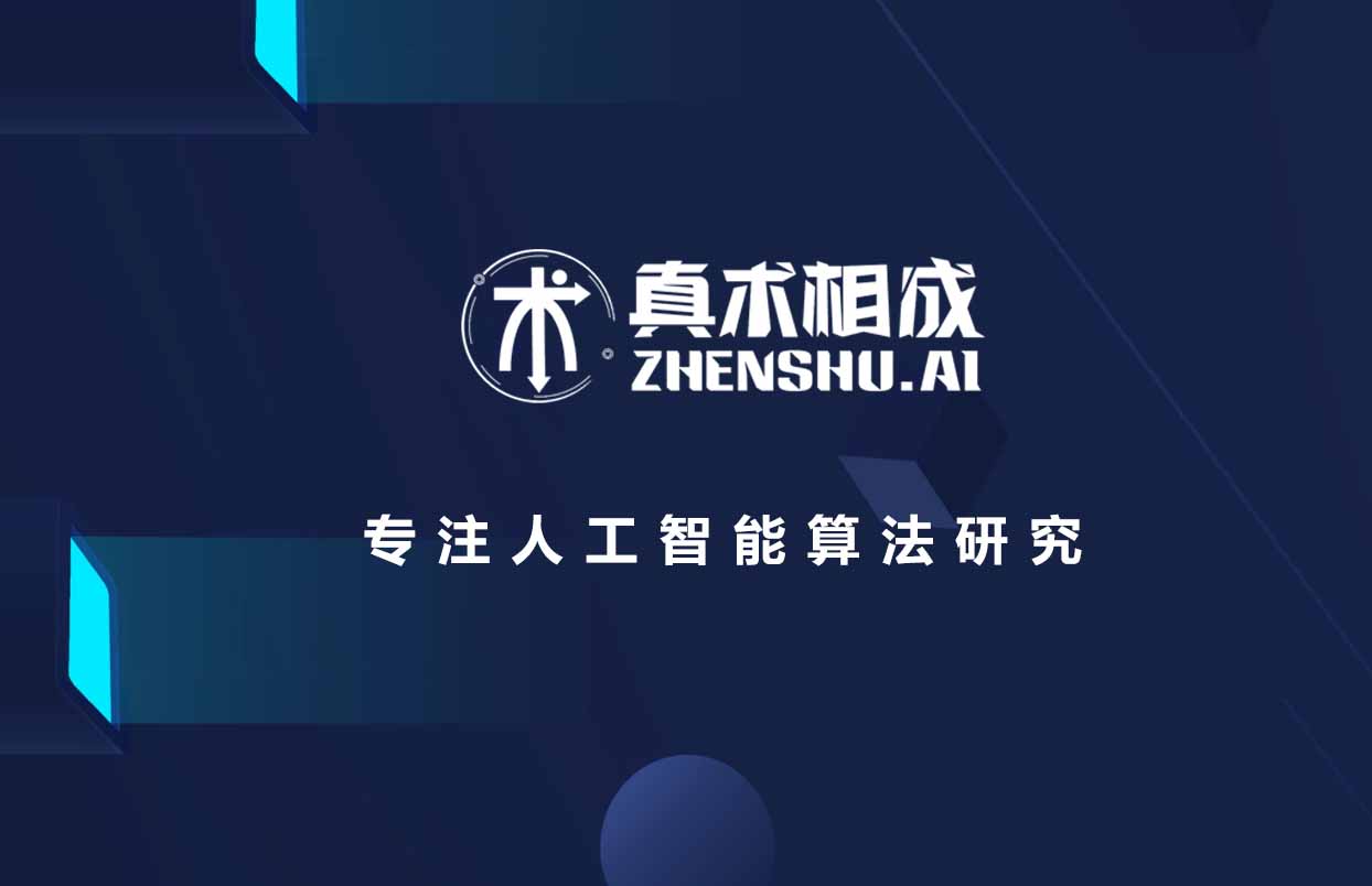 参加培训机构无疑是一个迅速高效的学习人工智能的方法。但是大家一定要从中甄选出真正有实力教学的机构，许多机构打着培训人工智能的幌子，实际上只教Python的课程，还有的机构采用远程教学的方式，现场只安排一名助教，这样的培训效果可想而知。
