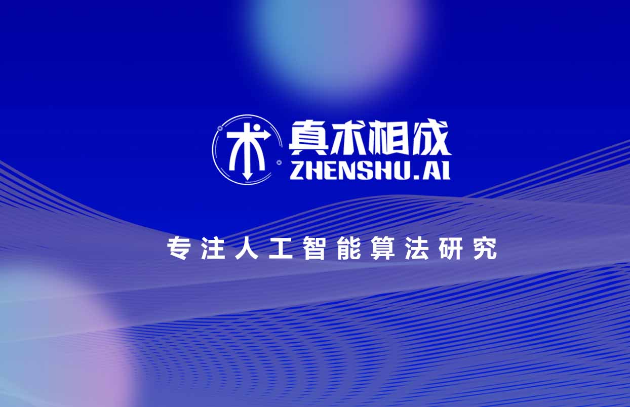 随着人工智能的发展，人工智能的应用在我们的生活中已经非常普遍了。小区停车拍照识别、刷脸支付、语音实时翻译等就是AI技术的体现。