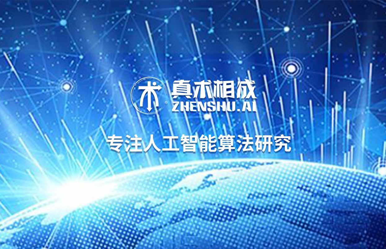 人工智能已经穿插于人们的生活中。因此人工智能的人才市场处于空缺，严重的供不应求。所以，趁早搭上人工智能的快车，未来无限可能。