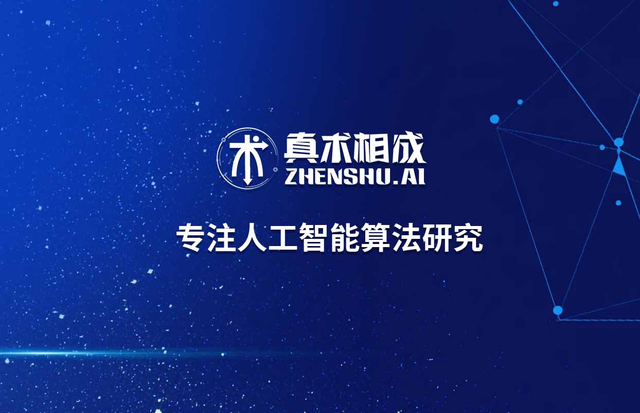 你学人工智能的目的决定了你采取何种学习方式更加好