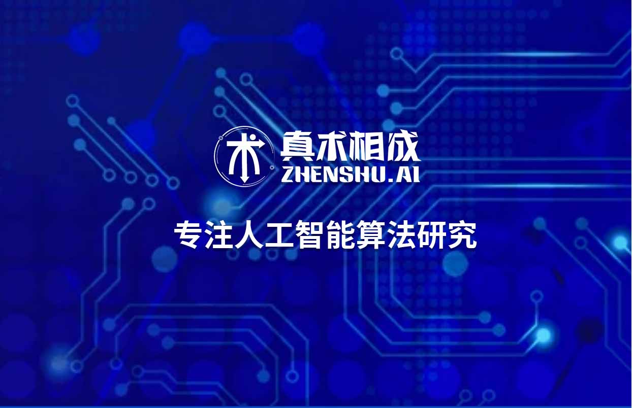 人工智能产品纷纷1落地