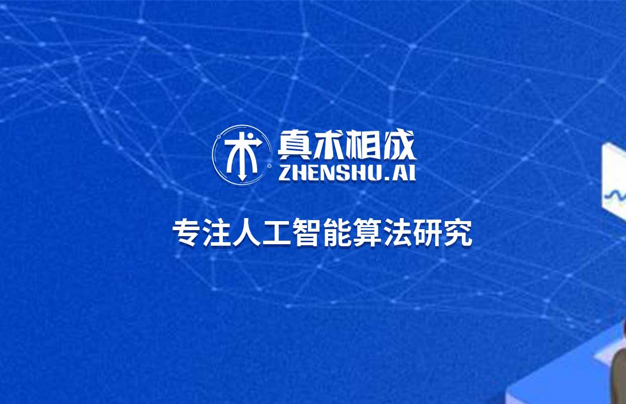 弱人工智能是指不能真正实现推理和解决问题的智能机器，这些机器表面看像是智能的，但是并不真正拥有智能，也不会有自主意识。