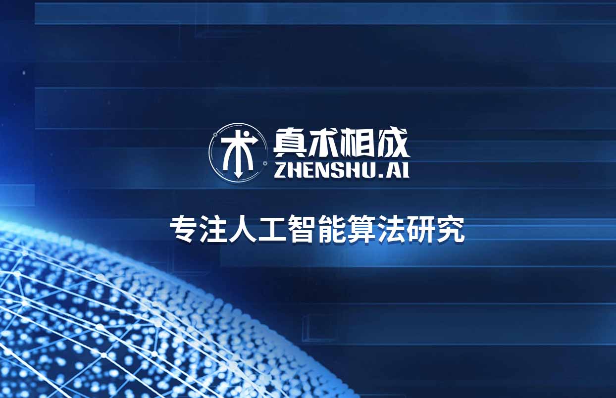 人工智能事业处于上升阶段,