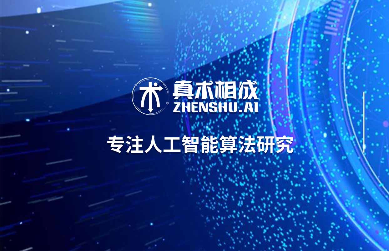 在那些被统称为“人工智能”技术的赋能下，各行各业也跨越了新的“技术鸿沟”，比如教育、医疗、娱乐等，的确，人工智能赋予了我们很多的可能。有很多人想要学习人工智能，可以先了解一下深度学习的要点先。