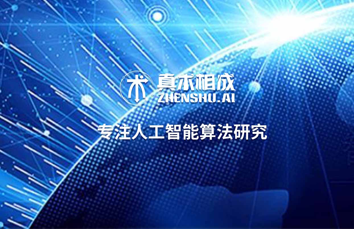 人工智能的发展离不开人工智能人才的技术，就目前我国来说，人工智能技术人才都是比较紧缺的，就更不用说全球对于人工智能人才的争夺了，人工智能在未来也会面临一些技术挑战。