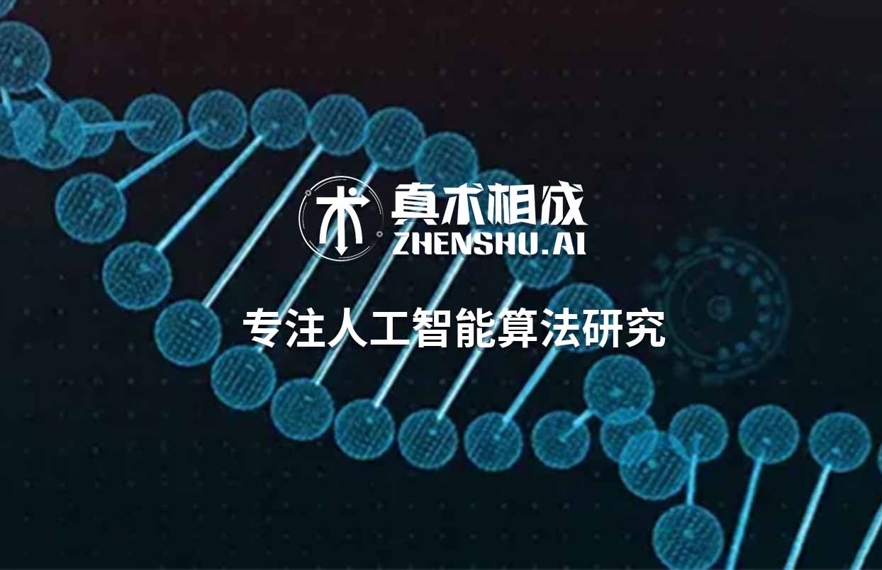 在是进入人工智能行业的最好时机