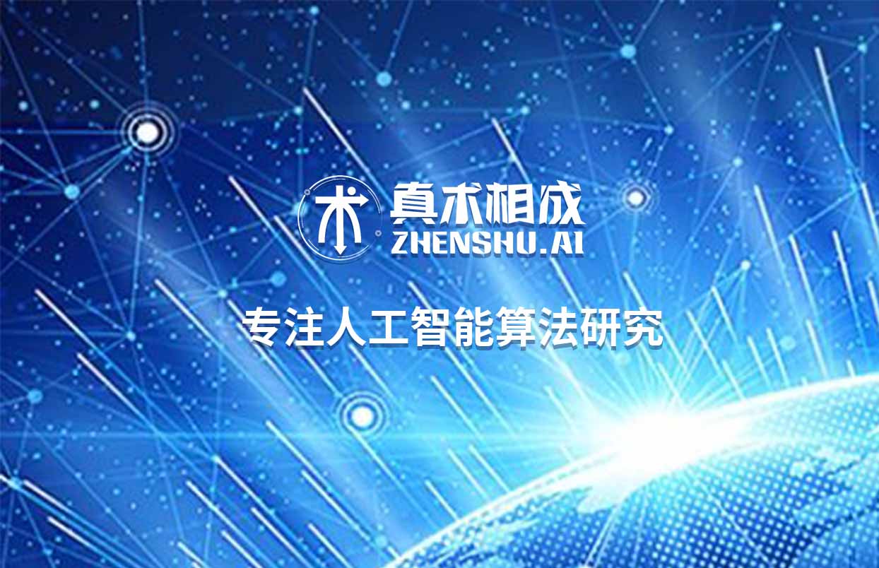 人工智能学科研究的主要内容包括：知识表示、自动推理和搜索方法、机器学习和知识获取、知识处理系统、自然语言理解、计算机视觉、智能机器人、自动程序设计等方面，所培养人才的就业方向几乎覆盖了所有的领域。