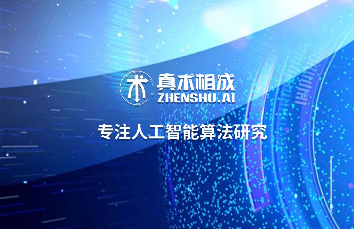 要胆大心细的挑选人工智能培训机构