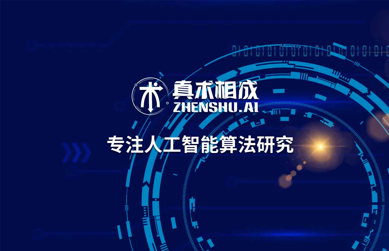 所以现在加入人工智能的行业时最佳时机