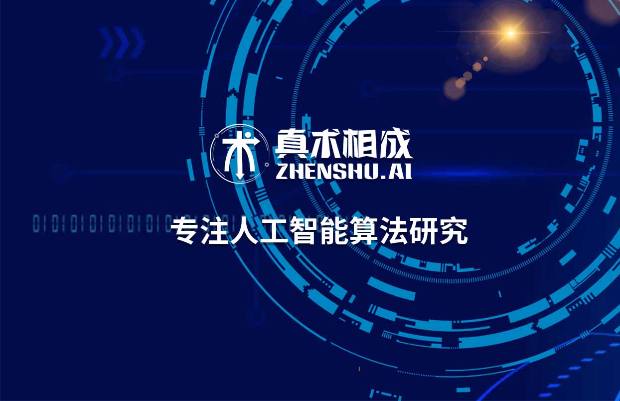 参加人工智能培训机构是快速转入人工智能行业的捷径