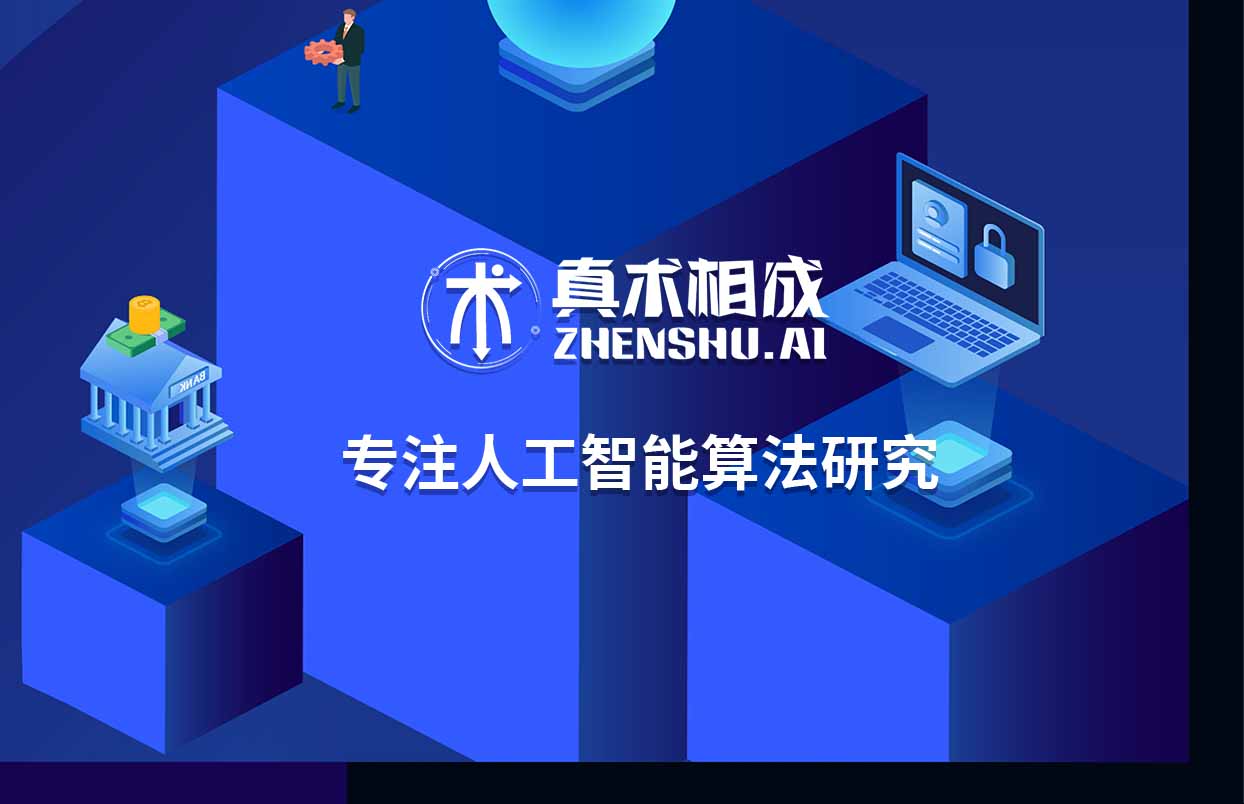 来人工智能可能不会抢走你的工作或彻底改变你的生活