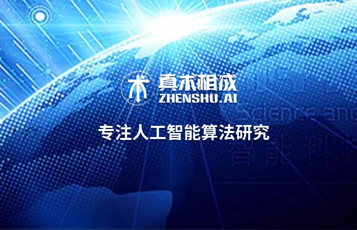 对人工智能有点感兴趣