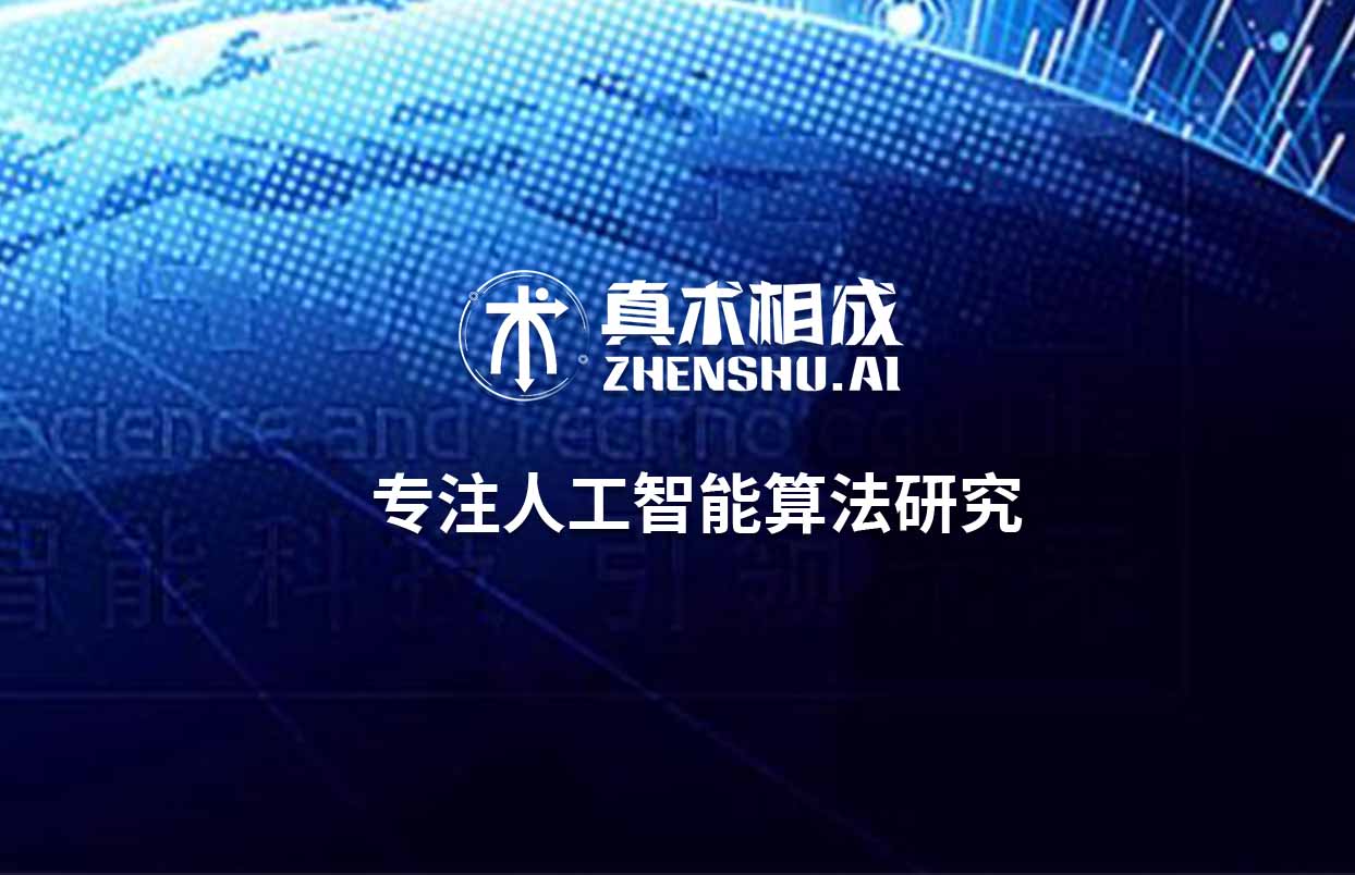 人工智能将会让城市变得更加美好