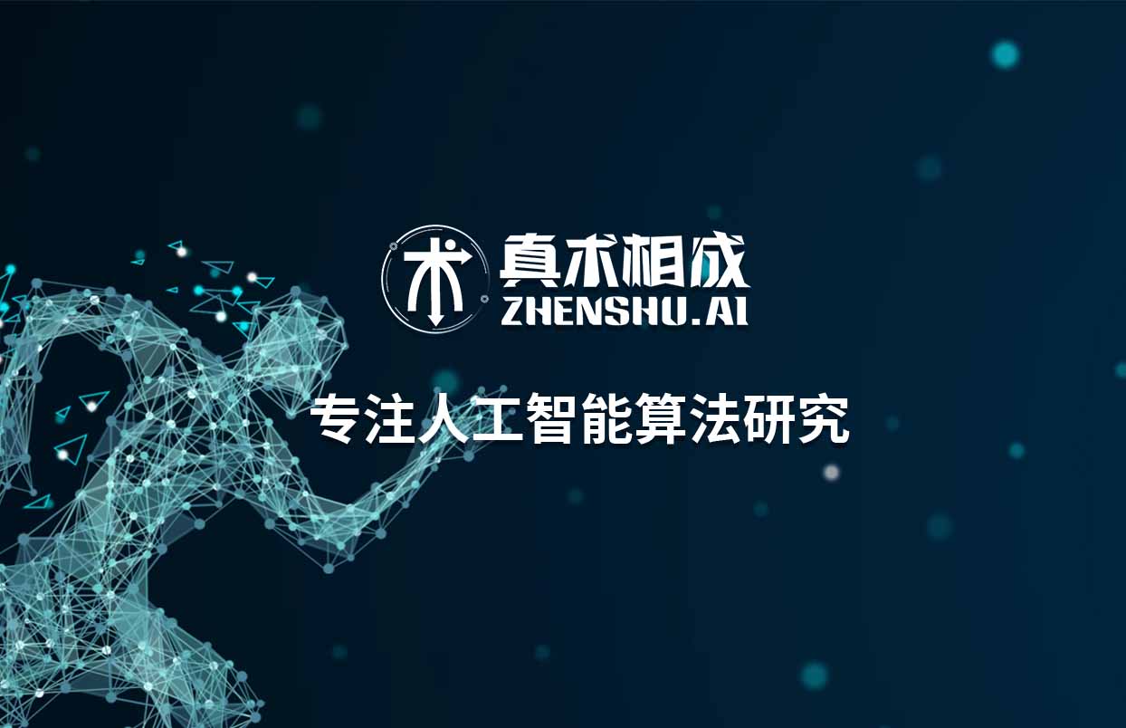 我国人工智能发展在全球的优势