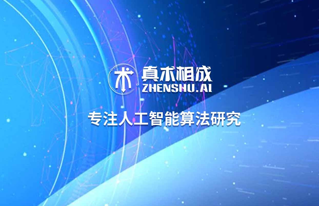 此想要学习AI的朋友千万不要被这些伪人工智能教学机构给套路了。因此对于多数人来说，参加专业的人工智能教学就成了大家的选择。