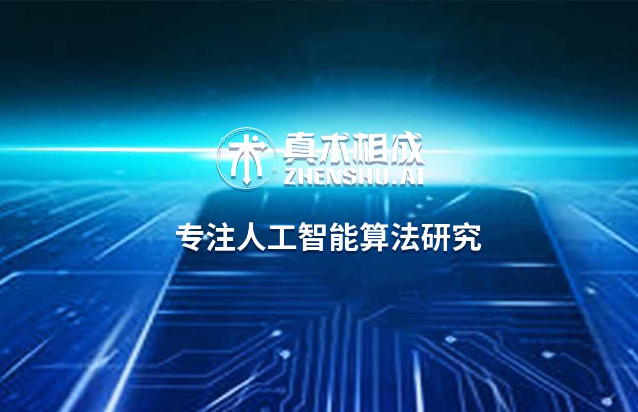 人工智能技术在教育领域的应用仍处于起步阶段