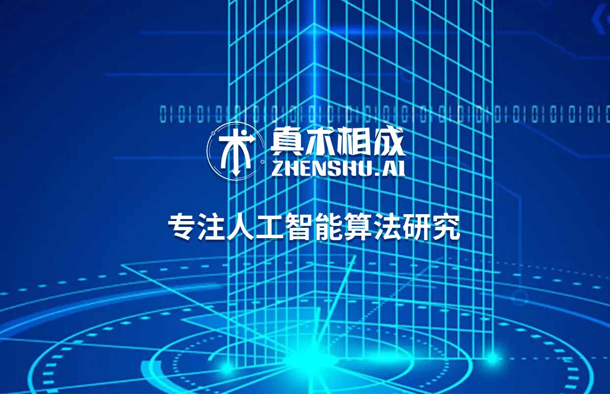 人工智能也对金融业造成的影响极大