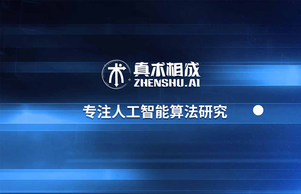 目前会人工智能专业人才是非常之少的