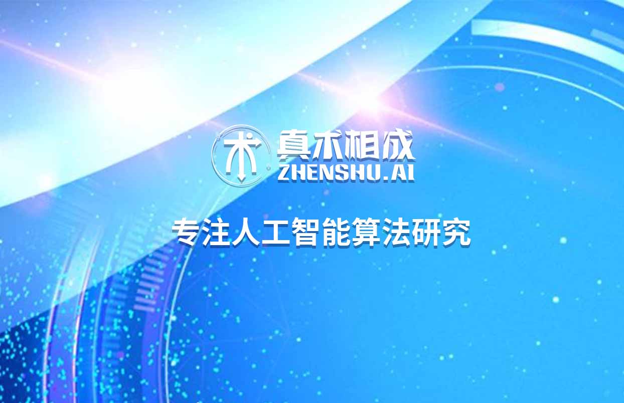 人才与文化以及建设负责任的AI也同样构成企业AI成熟度的关键