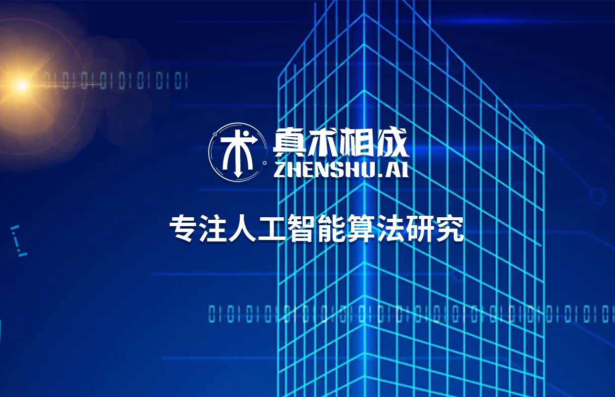 人工智能有着非常不错的就业前景