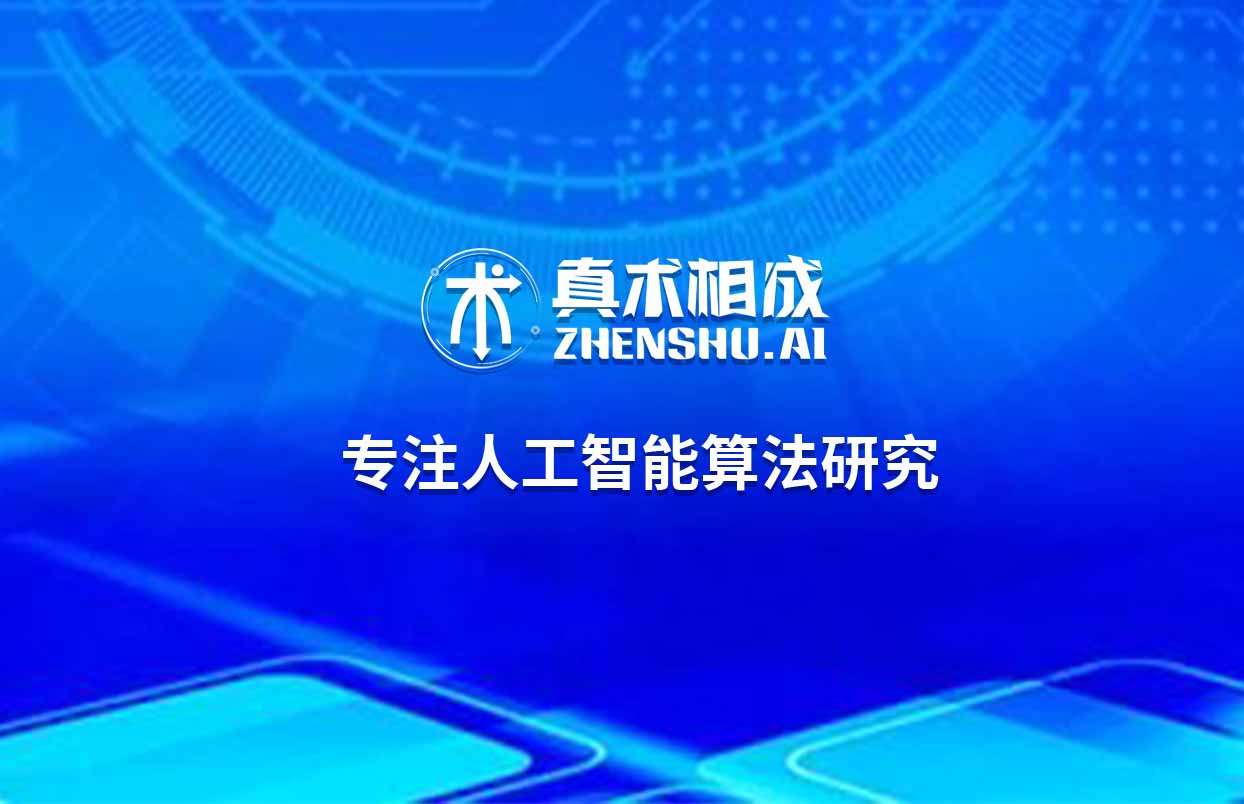 人工智能已经穿插于人们的生活中。因此人工智能的人才市场处于空缺，严重的供不应求。所以，趁早搭上人工智能的快车，未来无限可能。