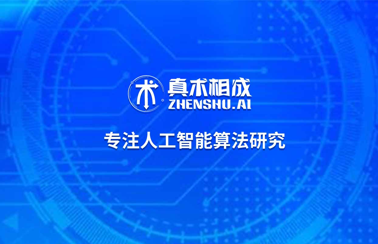 人工智能门槛虽然说不像航天军工等高精科技那么高，但其实也不低，毕竟人工智能行业的高薪还是有原因的。
