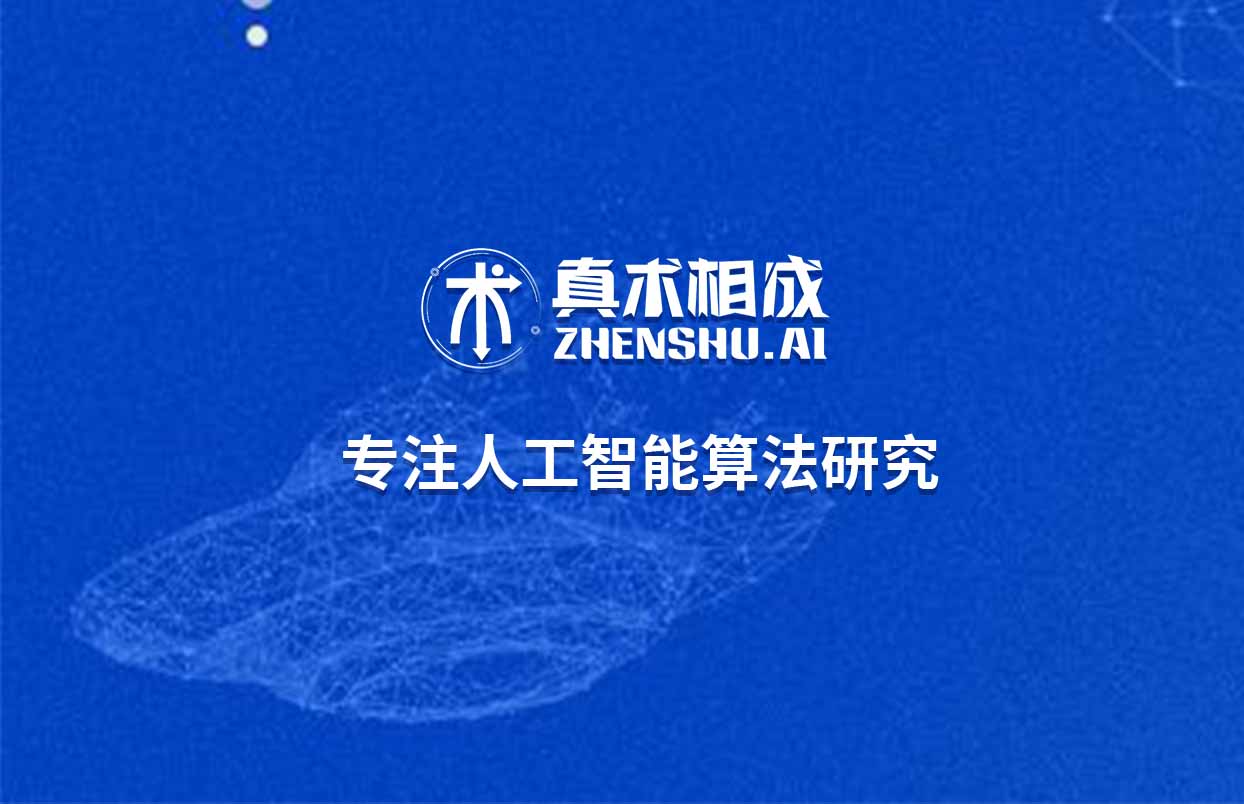 近几年，人工智能的发展速度非常迅猛。通过上网搜索，我们不难发现，各类人工智能培训机构成了网络上热门点击排行榜的常见对象，可见人们对其的关注度是非常高的。那么Python人工智能培训机构怎么样呢?