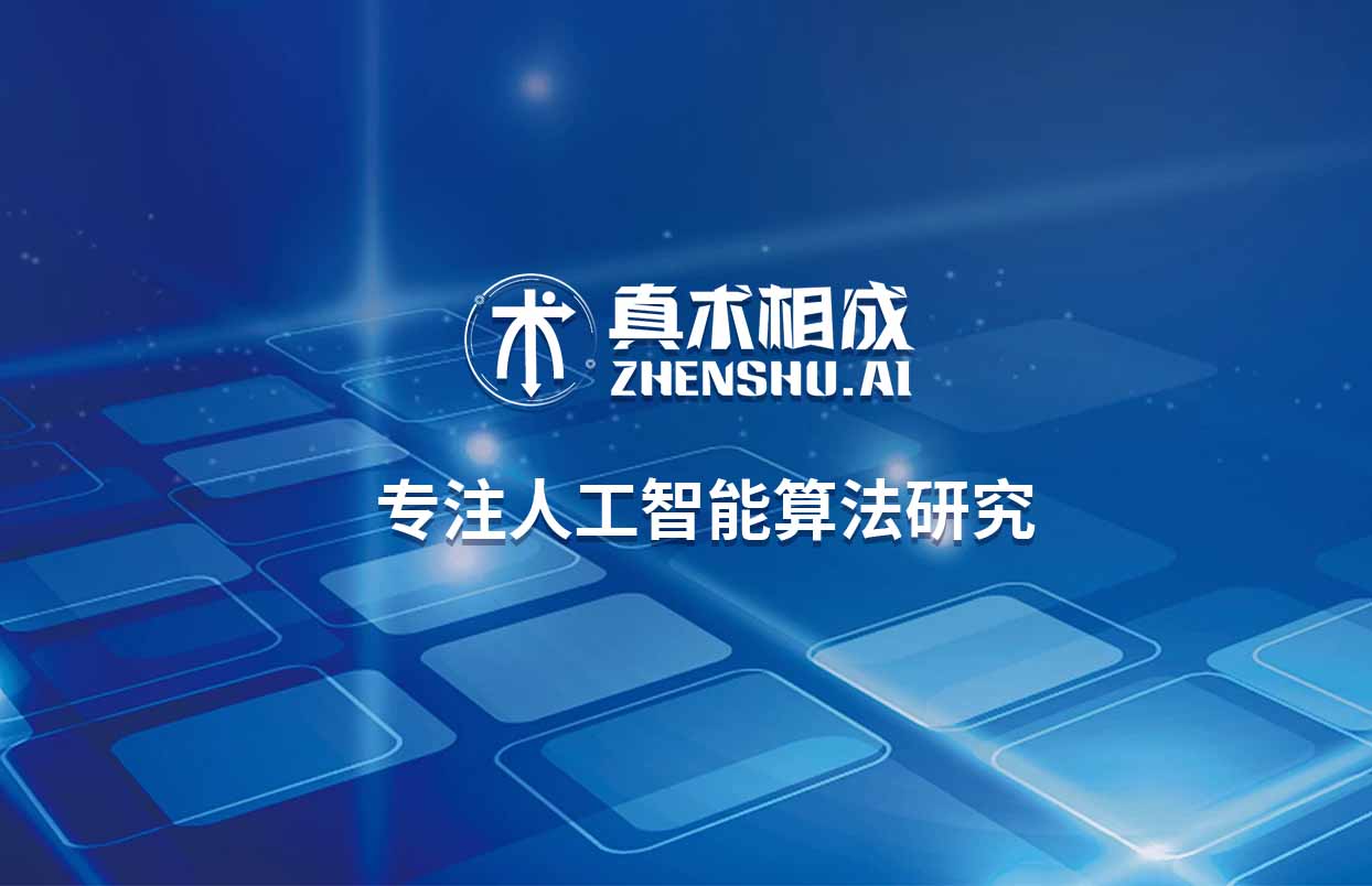 上海已经具备发展未来产业的扎实基础