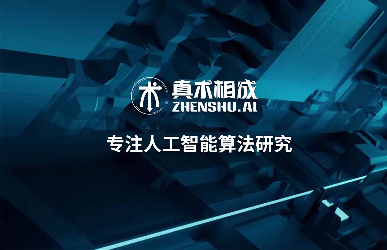 教学导师均是资深人工智能算法工程师