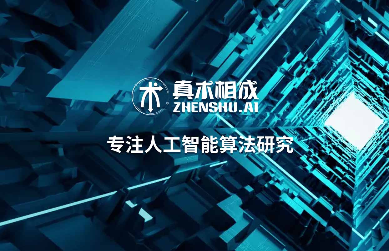 人工智能的道路任重道远