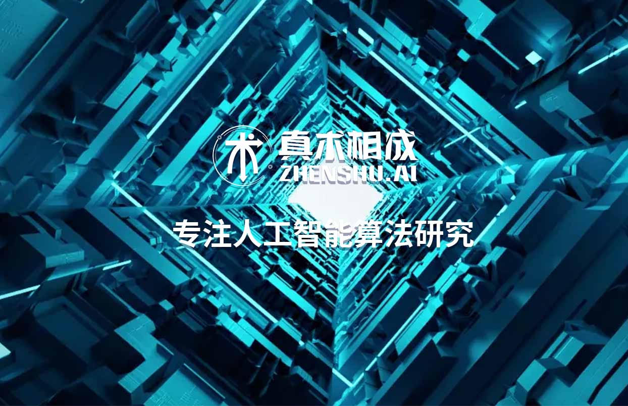 人工智能的快速演进尤其引人注目
