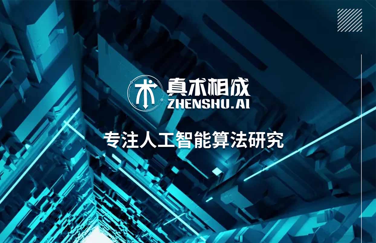 基于基因深度学习和启发式搜索的通用人工智能研究