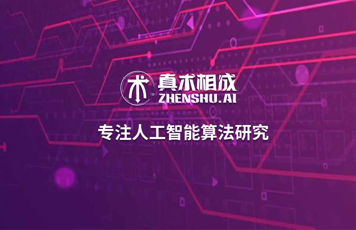 人工智能已经上升到了国家战略层面，拥有很好的发展前景，现在人工智能人才供需失衡，现有人才远远不能满足于企业需求，所以现在正是学习人工智能的好时机!