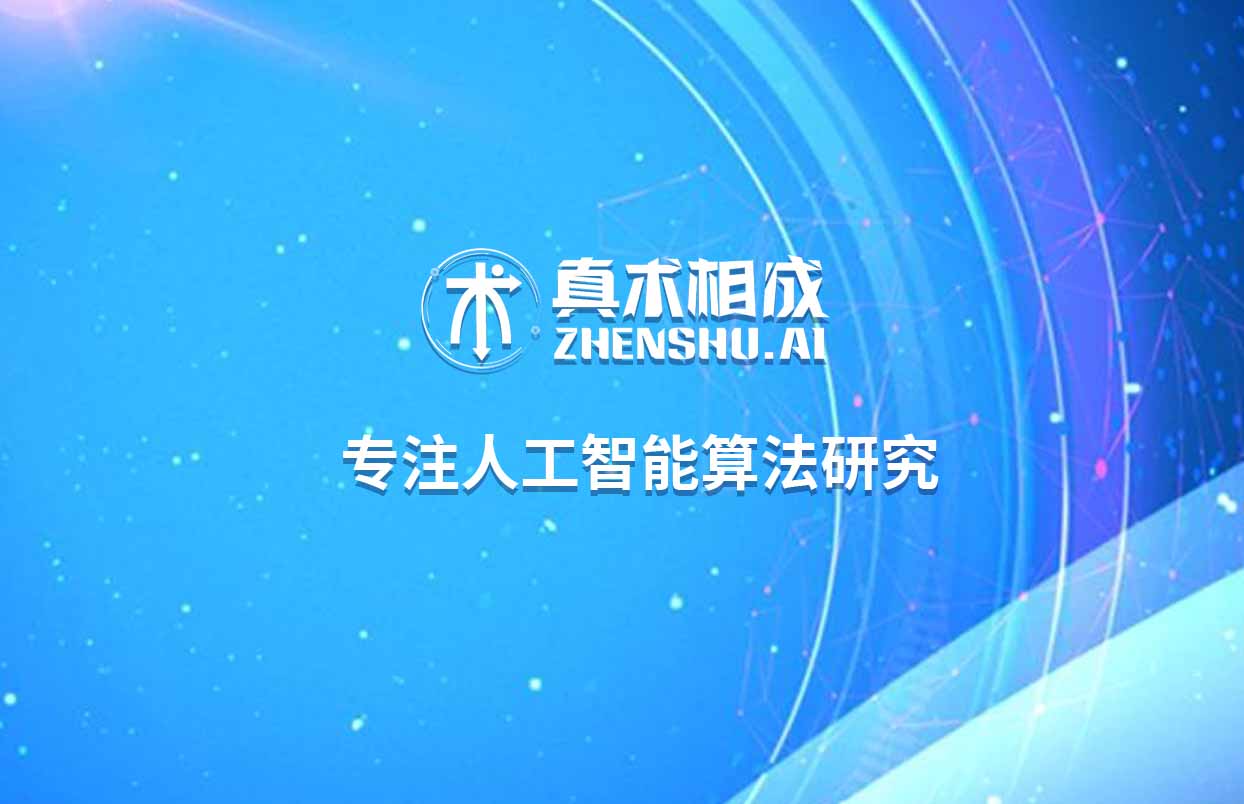 而且现今不管是上市企业还是初创企业，都对人工智能技术人才有着一定的需求。从我国人工智能人才地域需求来看，上海还是占据了全国需求的一定比例。