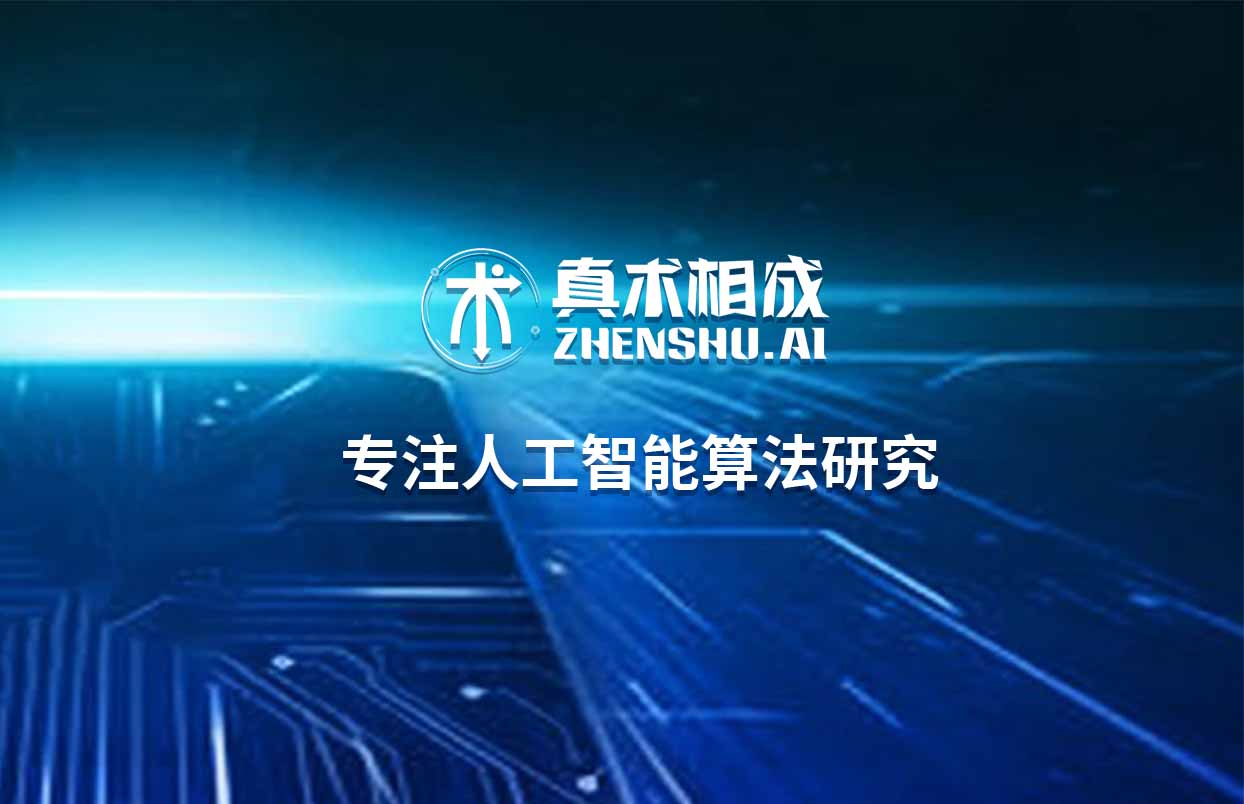 由于高校并未形成有效的人才供给，以至于人才供给不足，所以，现在学习人工智能的优势还非常明显。