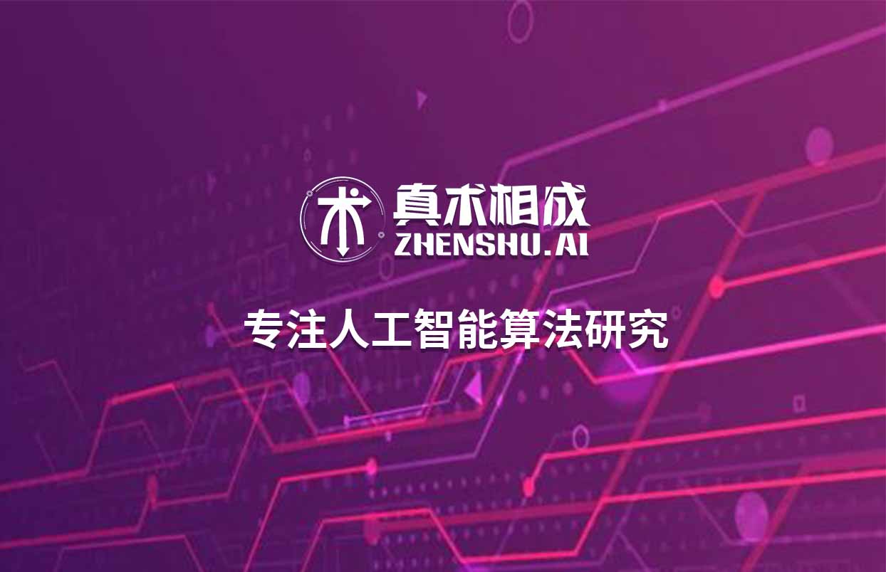 　在许多国家和地区，人工智能已被确立为一级学科。人工智能学科覆盖面广、包容性强，应用需求空间巨大，已成为国际上公认的最具发展前景的学科之一。
