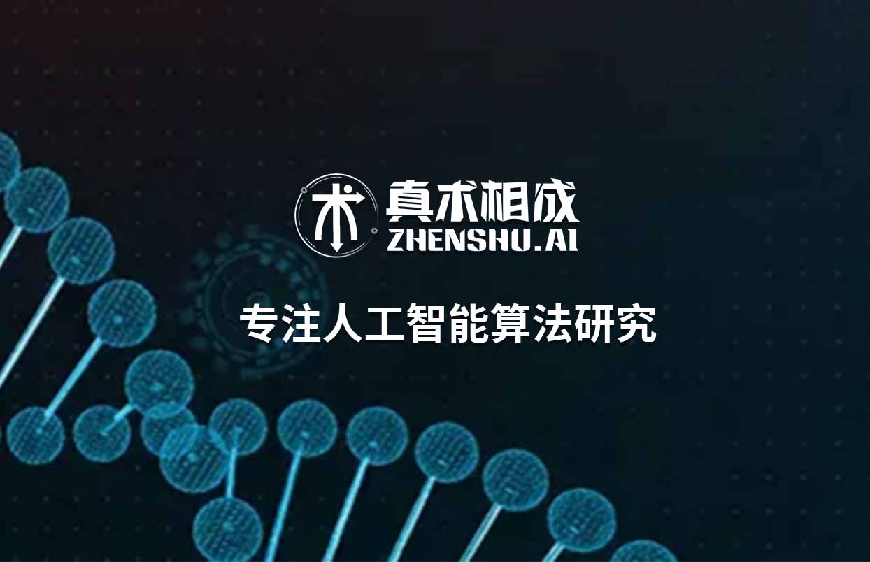 人工智能是未来发展的趋势所向，现在抓住人工智能这一机遇，进入人工智能行业其发展前景是很不错的。那么通过什么办法可以学习人工智能呢?除了选择开设人工智能专业的高校，参加专业的人工智能培训机构也是个不错的选择。