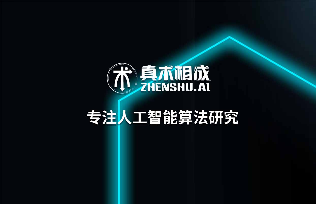 工智能正在创造新的工作岗位