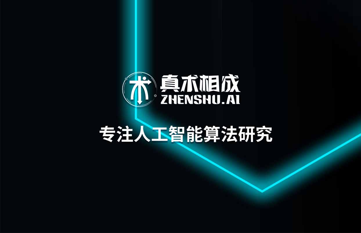 加上国家也在大力发展人工智能