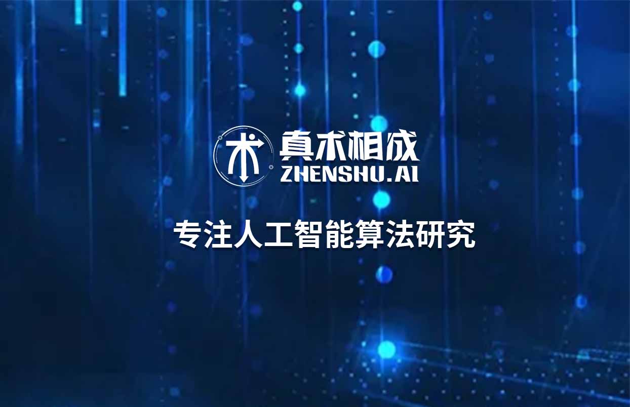 越来越多的人看好人工智能技术人才的高薪前景都想了解和学习人工智能，也正因为如此，各类五花八门的培训机构才遍地开花。市面上有很多机构是打着培训人工智能工程师的幌子做程序语言教学的事，这样的例子屡见不鲜，这类机构根本不具备人工智能教学实力，是伪人工智能培训机构。