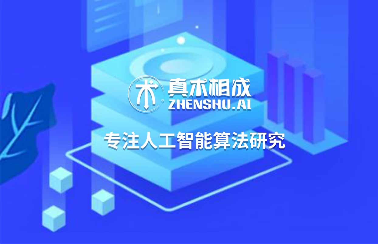 但是有一个不得不面对的问题那就是人才问题，据不完全统计，我国人工智能人才缺口在500万人以上，缺口量极大。这也是为什么很多人都想进入人工智能行业的原因之一。