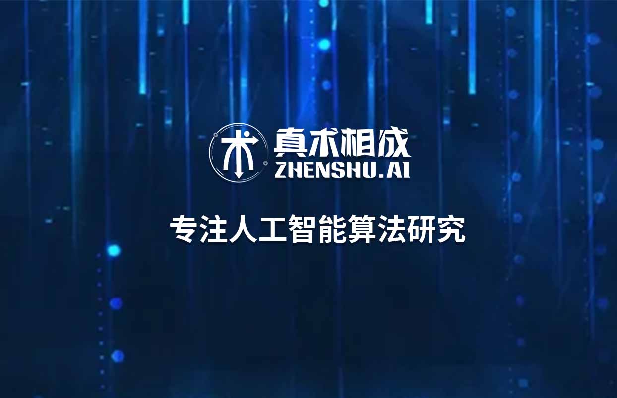 面对如今人工智能领域的的火爆，不少人打算投身于这个行业，纷纷咨询人工智能的线下培训机构，打算通过参加培训快速上岗，也有不少在观望的北京朋友在咨询，人工智能培训怎么样?到底好不好?