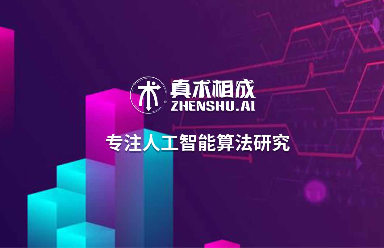 人工智能技术将进入大规模商用阶段，人工智能产品全面进入消费级市场。在商业服务领域的全面应用，正为人工智能的大规模商用打开一条新的出路。
