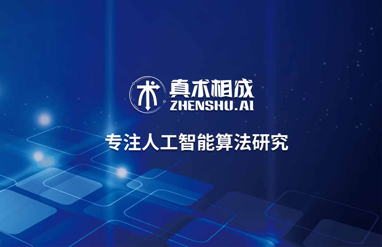 　近几年IT行业火爆发展，方便了人们的生活，同时却让很多人开始揪心，他们想学习人工智能，却苦于不知如何选择人工智能培训机构。这些为人工智能培训为苦恼的人们，或许是不了解人工智能的基本情况和职业前景，或许是担心人工智能培训机构不靠谱。总之在选择面前他们望而却步。别怕，猎维科技带大家看看人工智能的市场。