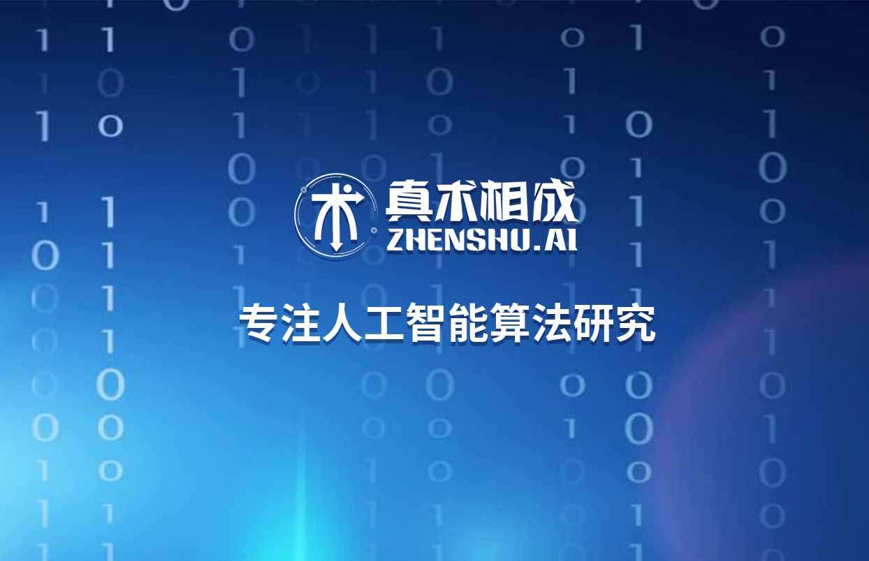 人工智能在未来可能将代替人类大部分的工作