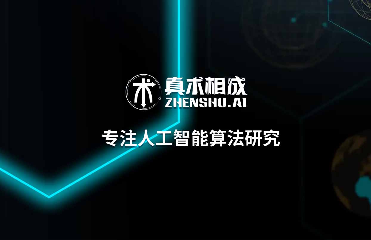 不断推进我国人工智能发展