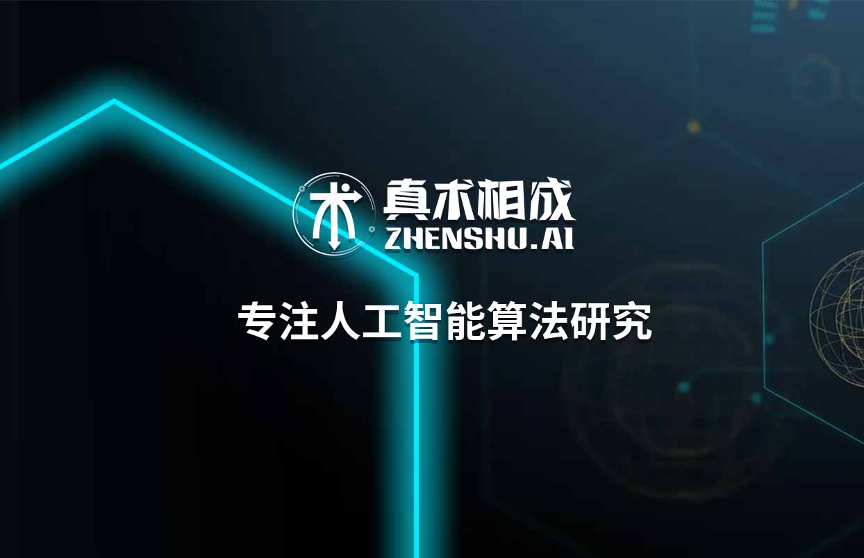 人工智能的突然火爆，有许多的朋友猝不及防