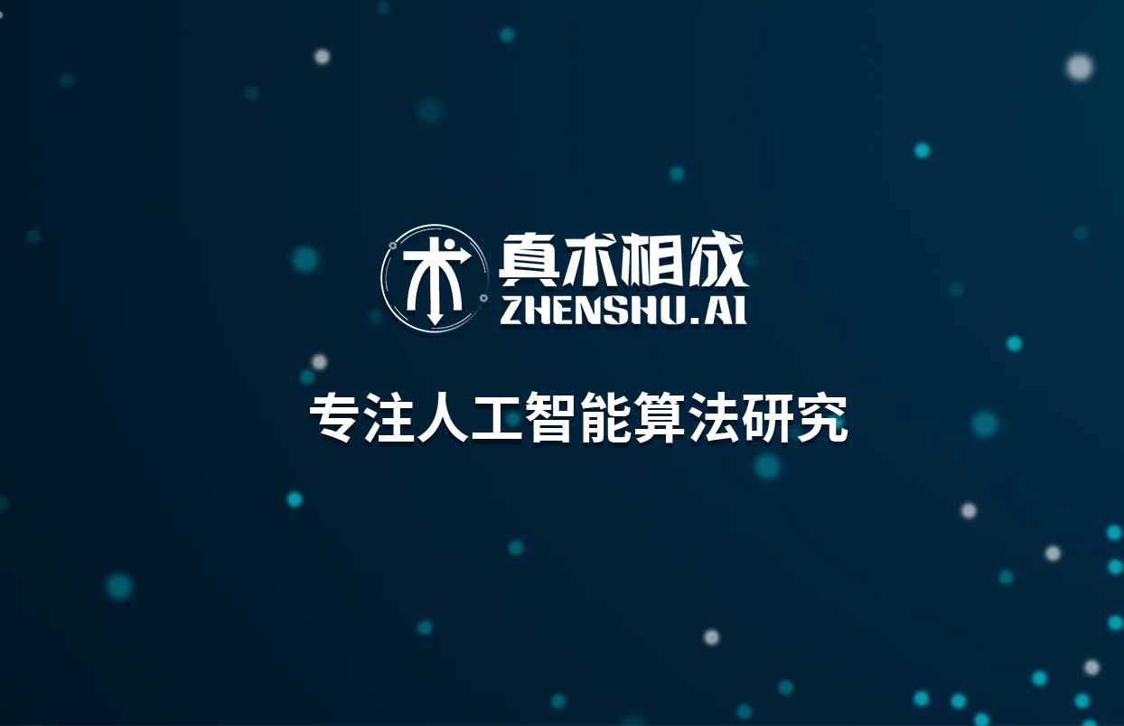 人工智能提供了大量额外的可能性