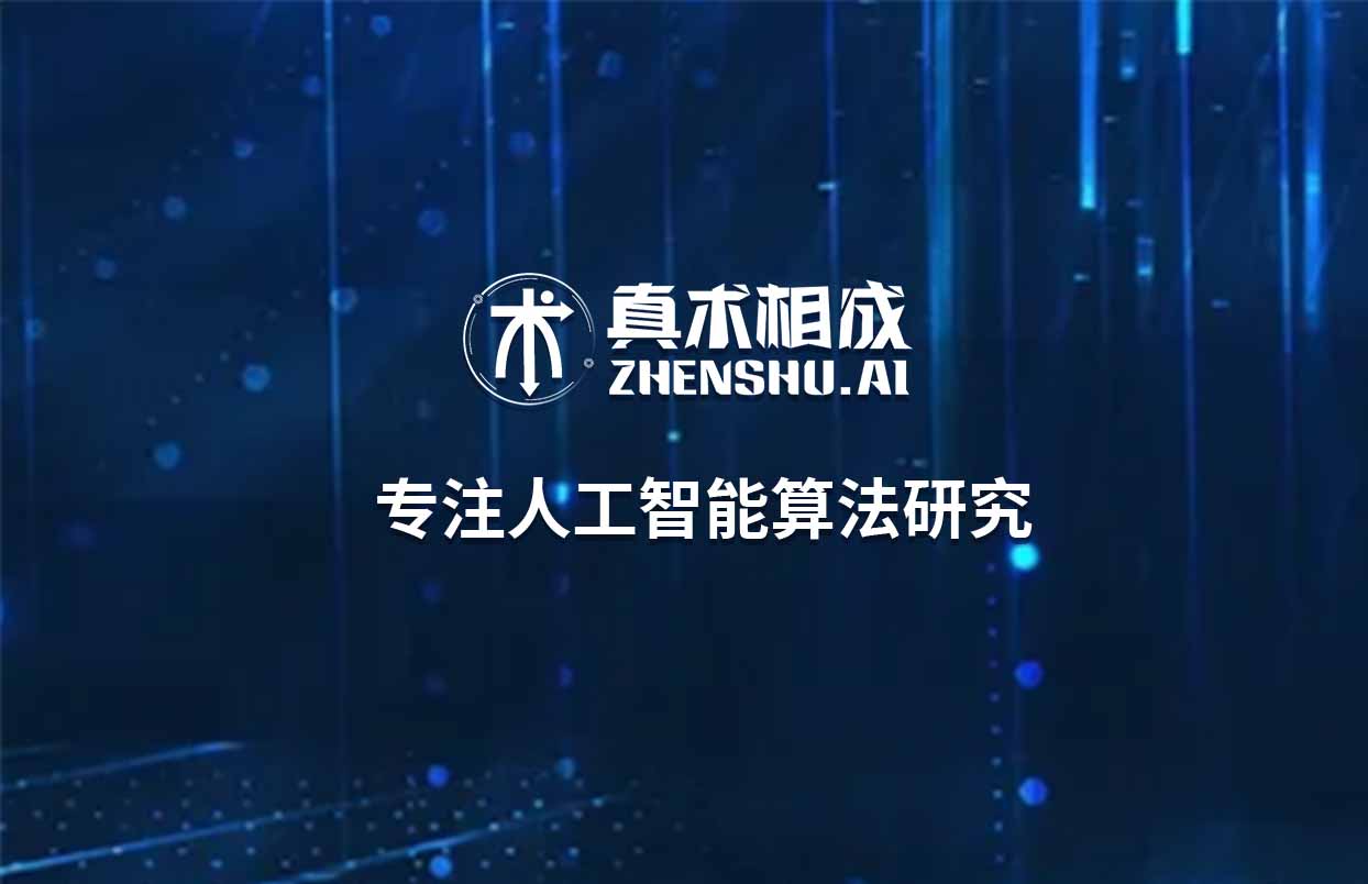 人工智能人才的需求暴涨